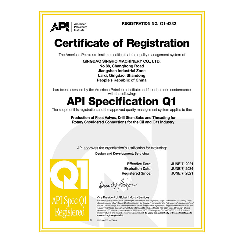 API-Q1证书