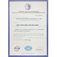 Singho ISO 9001 Certificate has passed the audit in second s